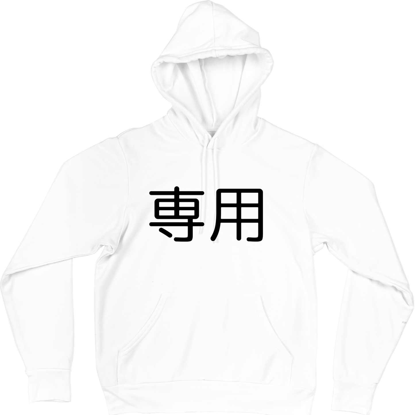 パートナー様専用パーカー