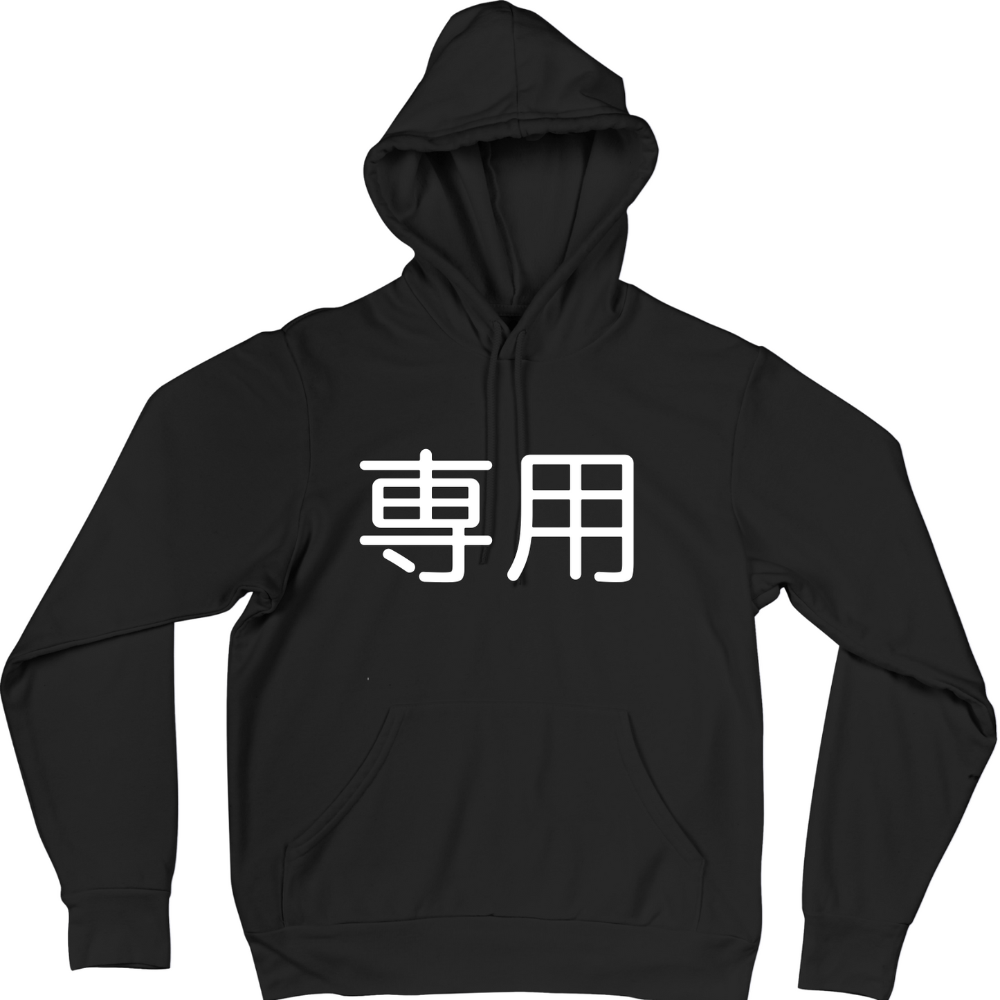 パートナー様専用パーカー